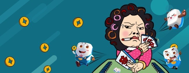 麻了个将爱消消