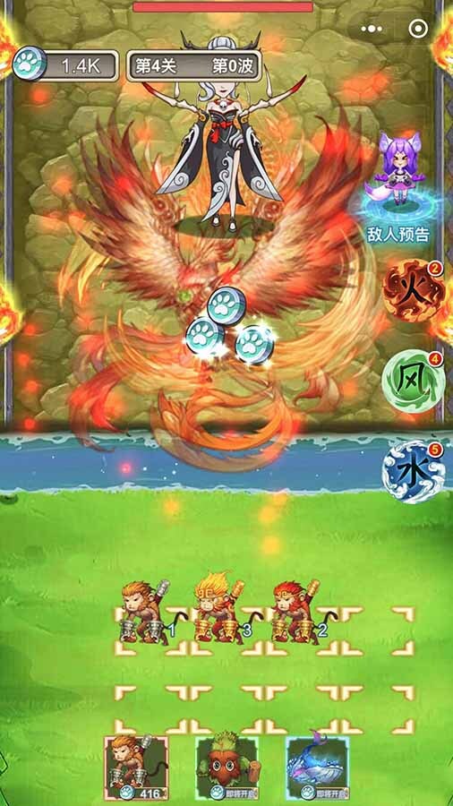 神兽合成觉醒养成记