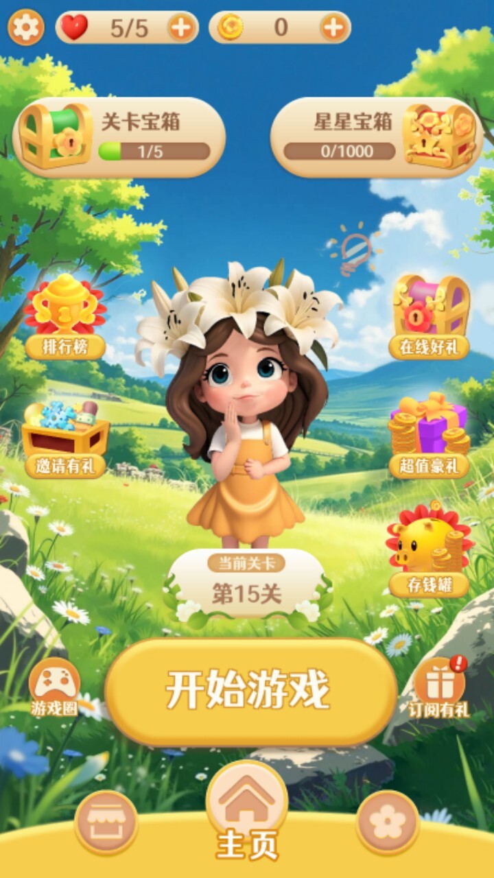 贪吃蛇跑酷大战游戏