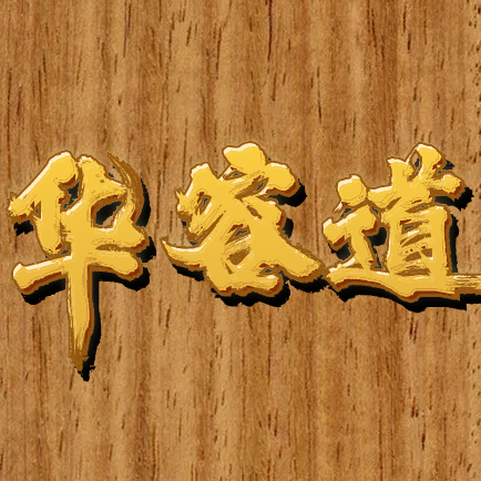 三国华容道经典单机