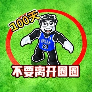 成语大师闯关游戏