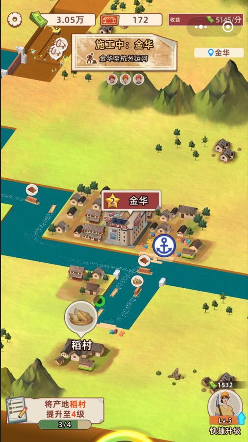 王铲铲的运河梦