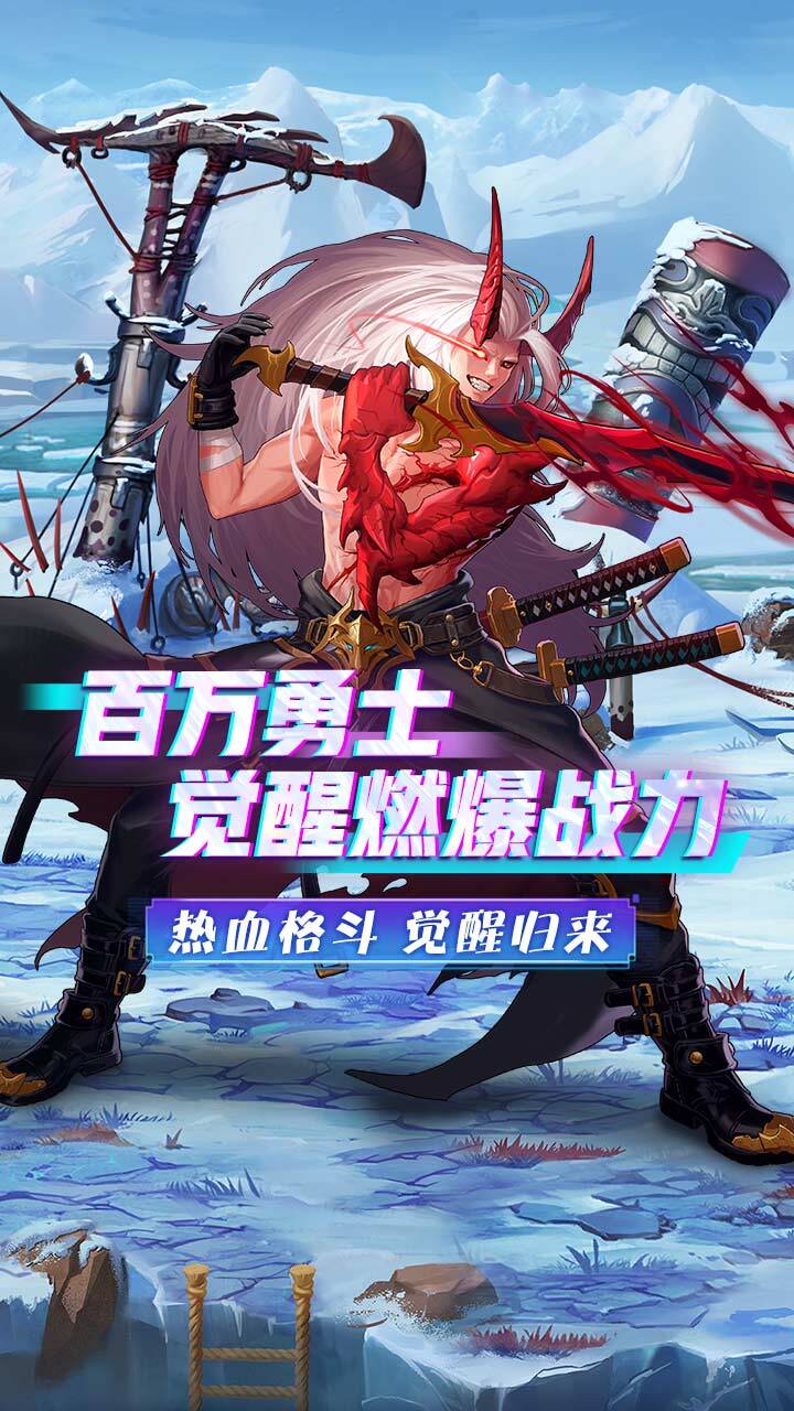 《魔王与公主》游戏截图2