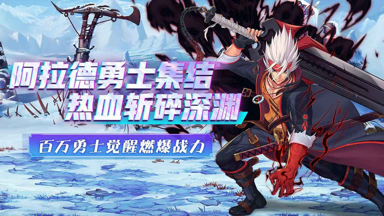 《魔王与公主》游戏截图4