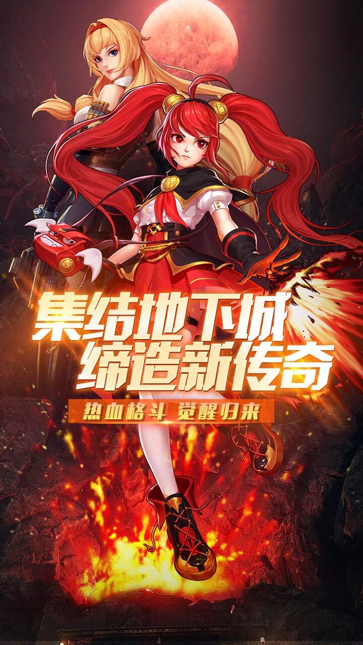魔王与公主