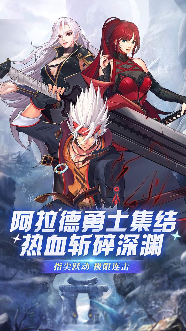 《魔王与公主》游戏截图3