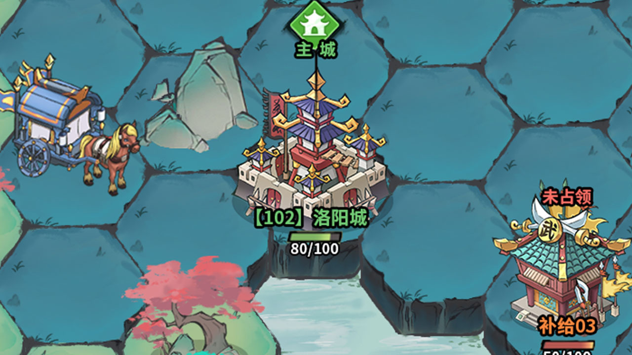 《灵武世界》游戏截图4