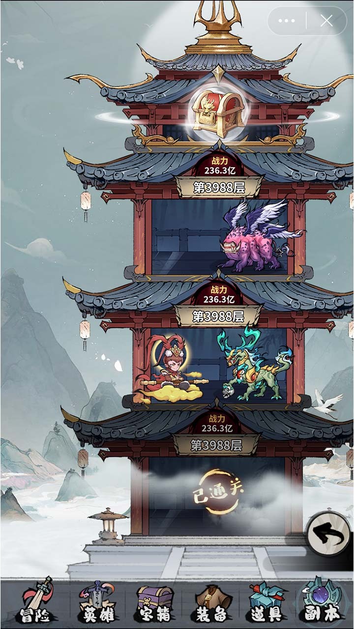 《灵武世界》游戏截图3