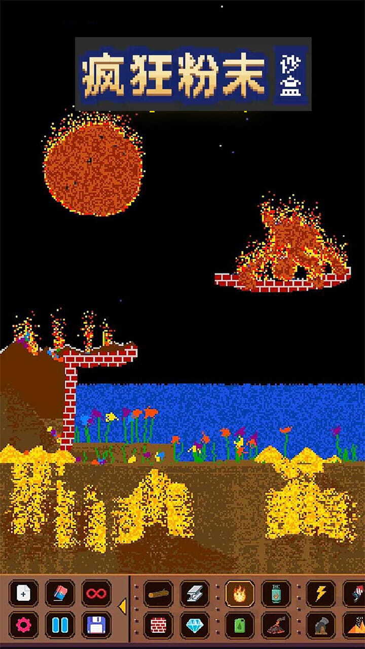 《超级粉末解压》游戏截图3