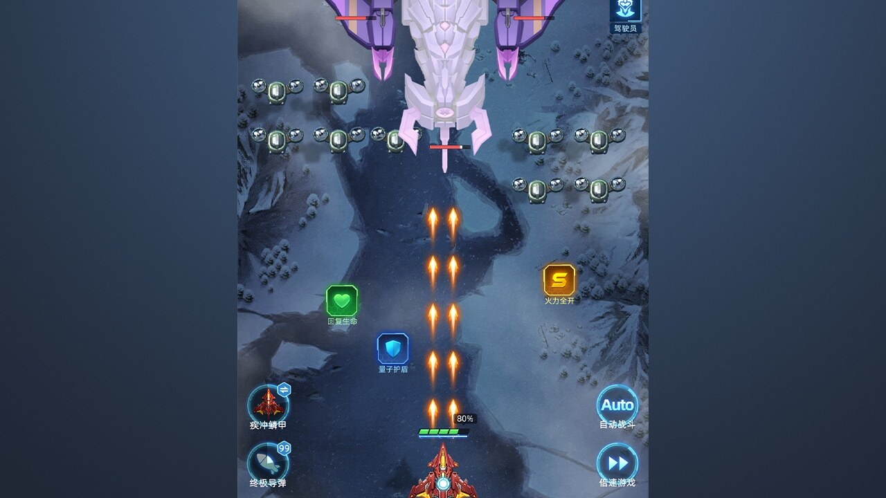 《空军指挥官》游戏截图3