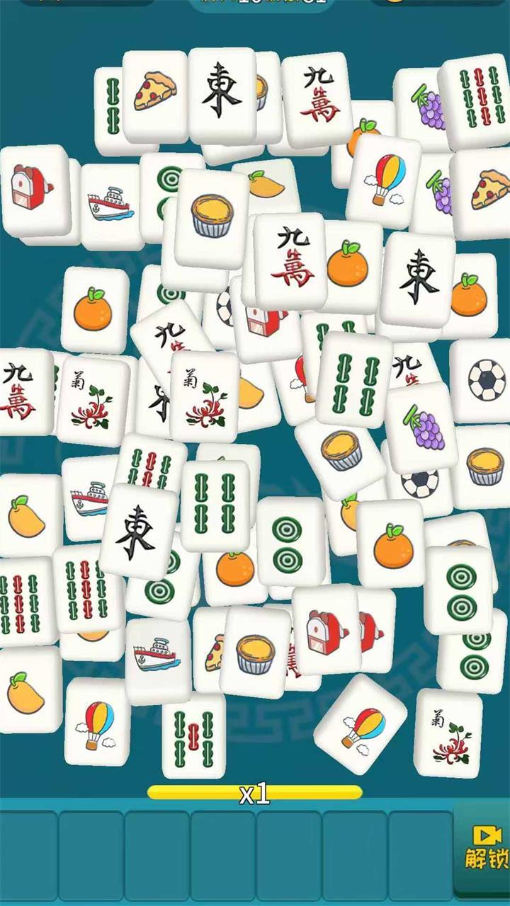 《麻将爱消消》游戏截图3