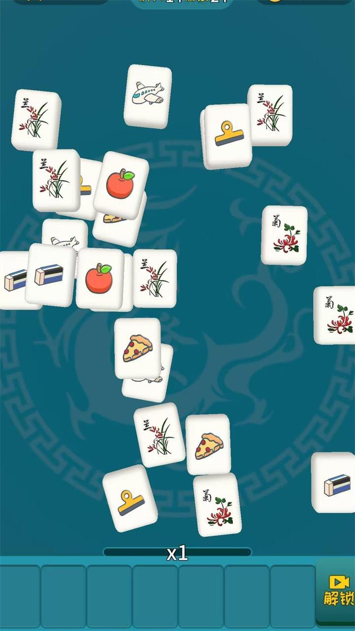 《麻将爱消消》游戏截图2