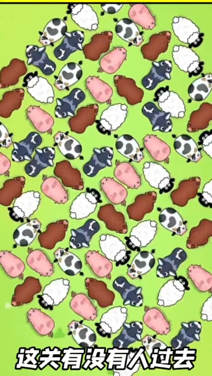 《救救小猪猪消除》游戏截图3
