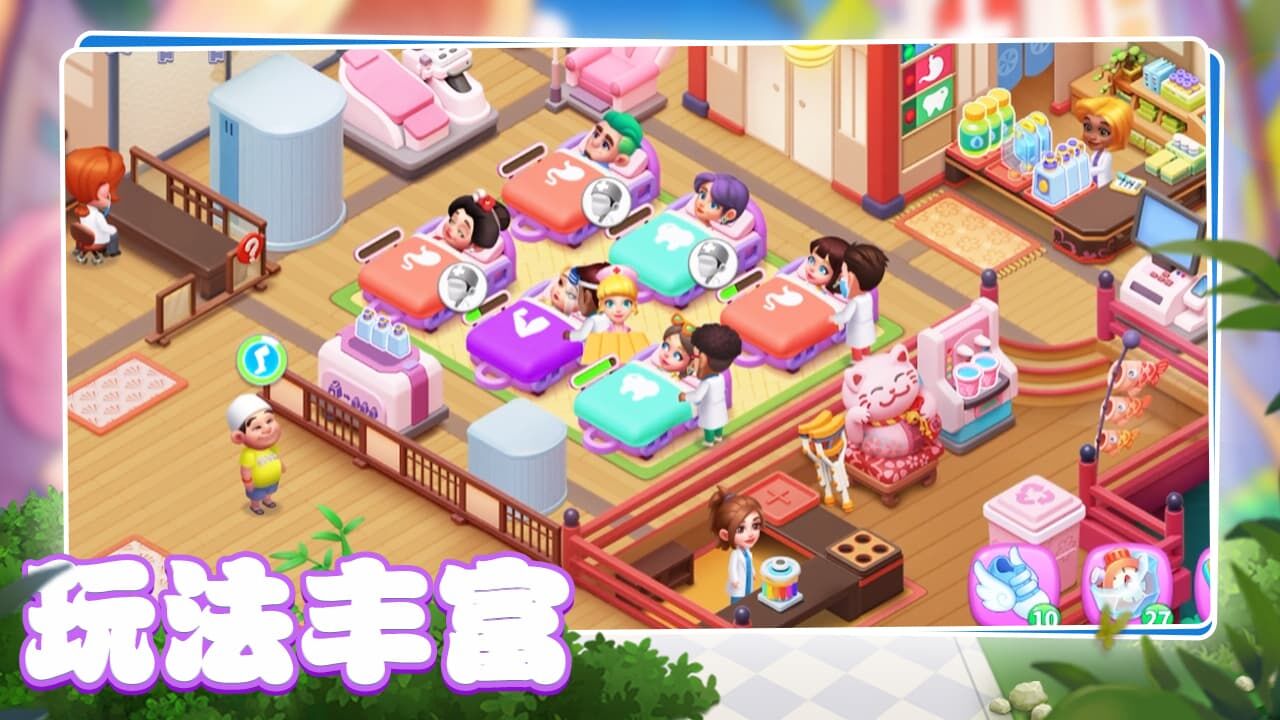 《浅浅女王梦》游戏截图5