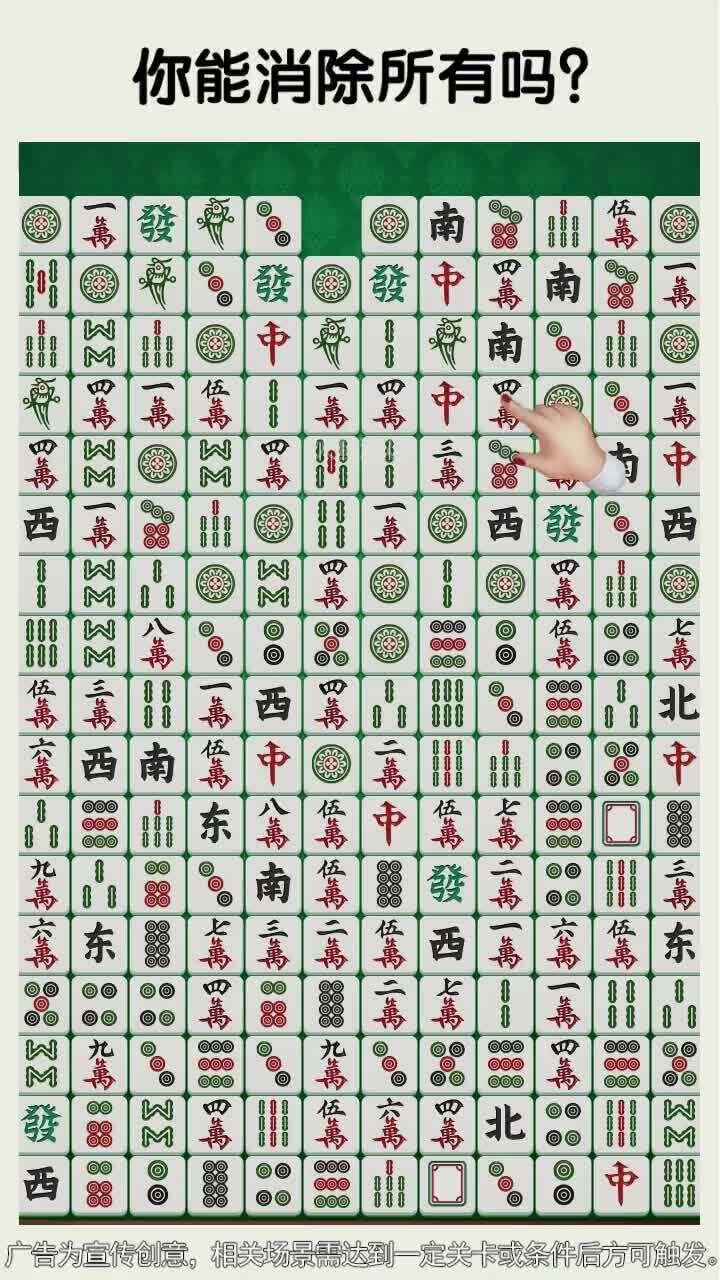 密室消除一家三口