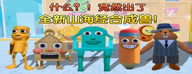 校园木棍躲猫猫