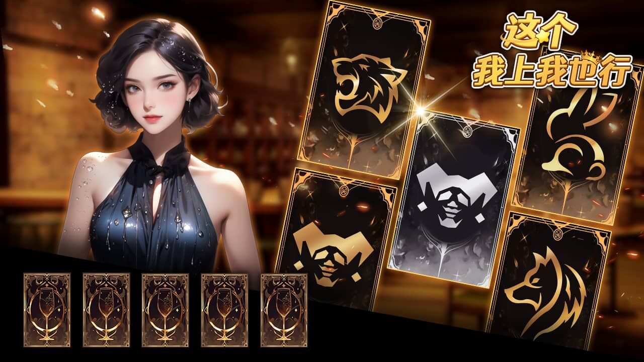 《这个我上我也行》游戏截图6