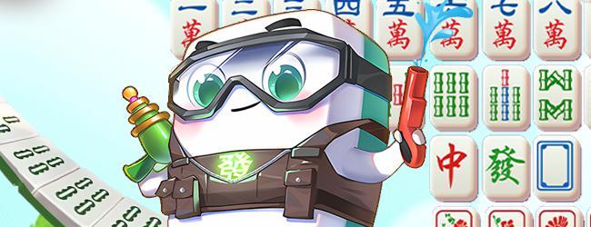 麻了个麻挪一下