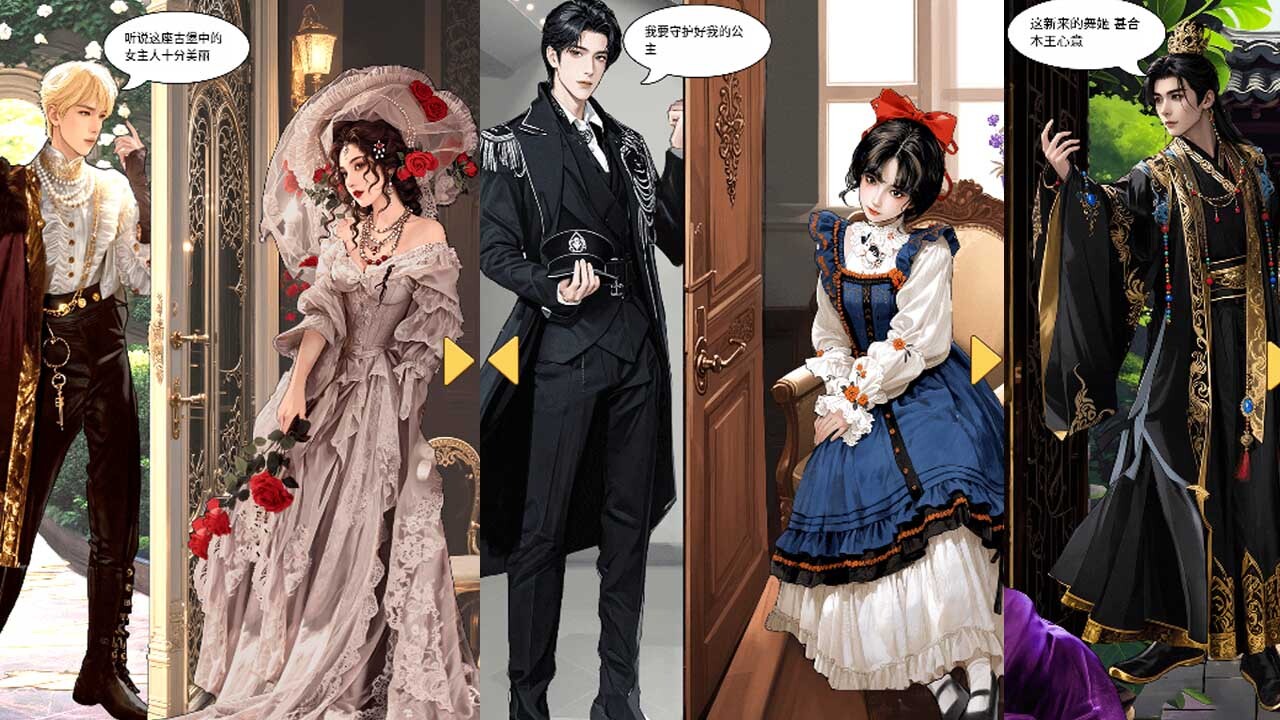 《脑洞解压馆》游戏截图3