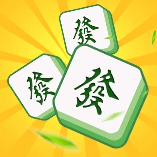 指尖麻将消消乐