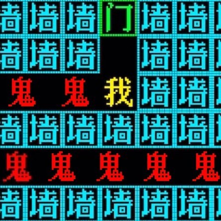 文字恐怖小游戏