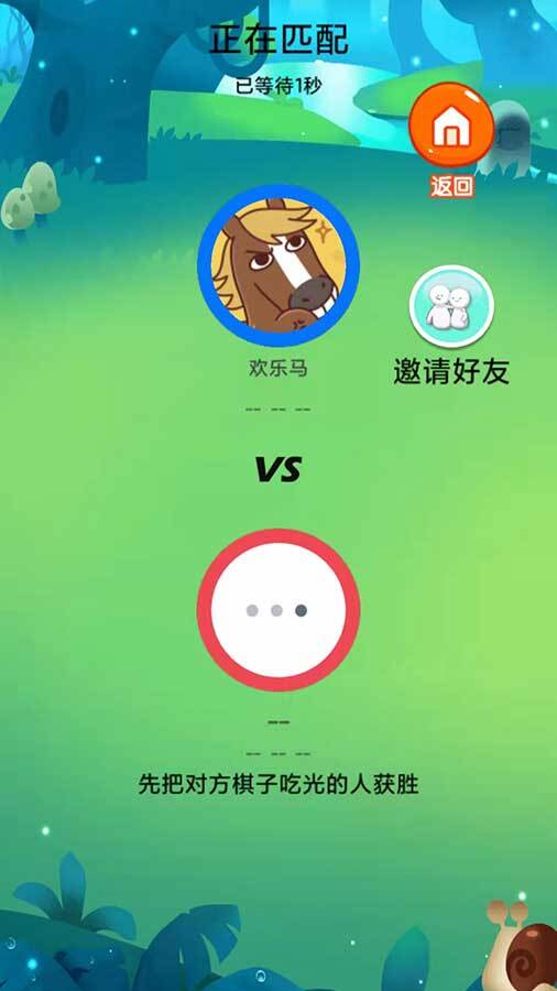 老鼠吃大象对战