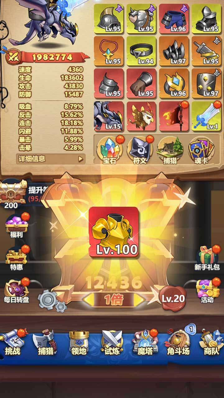 《跃动小子.》游戏截图2