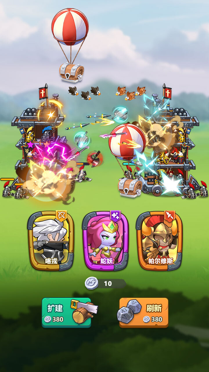 《跃动小子.》游戏截图3