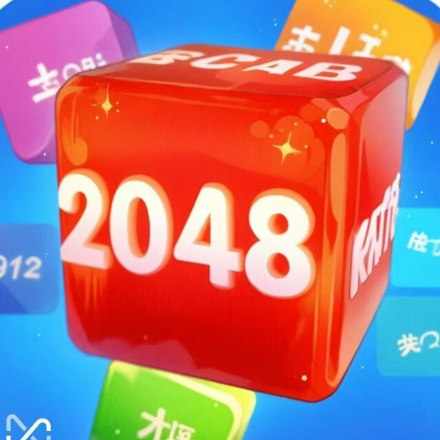 合成2048数字方块