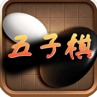 五子双人棋