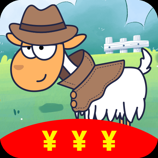 幸福农场小游戏