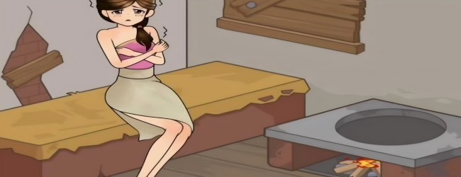破屋取暖小游戏