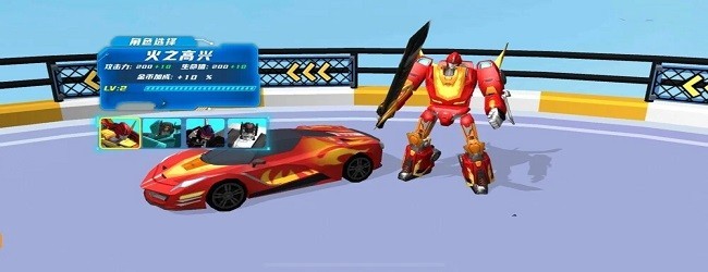 变形机甲射击游戏