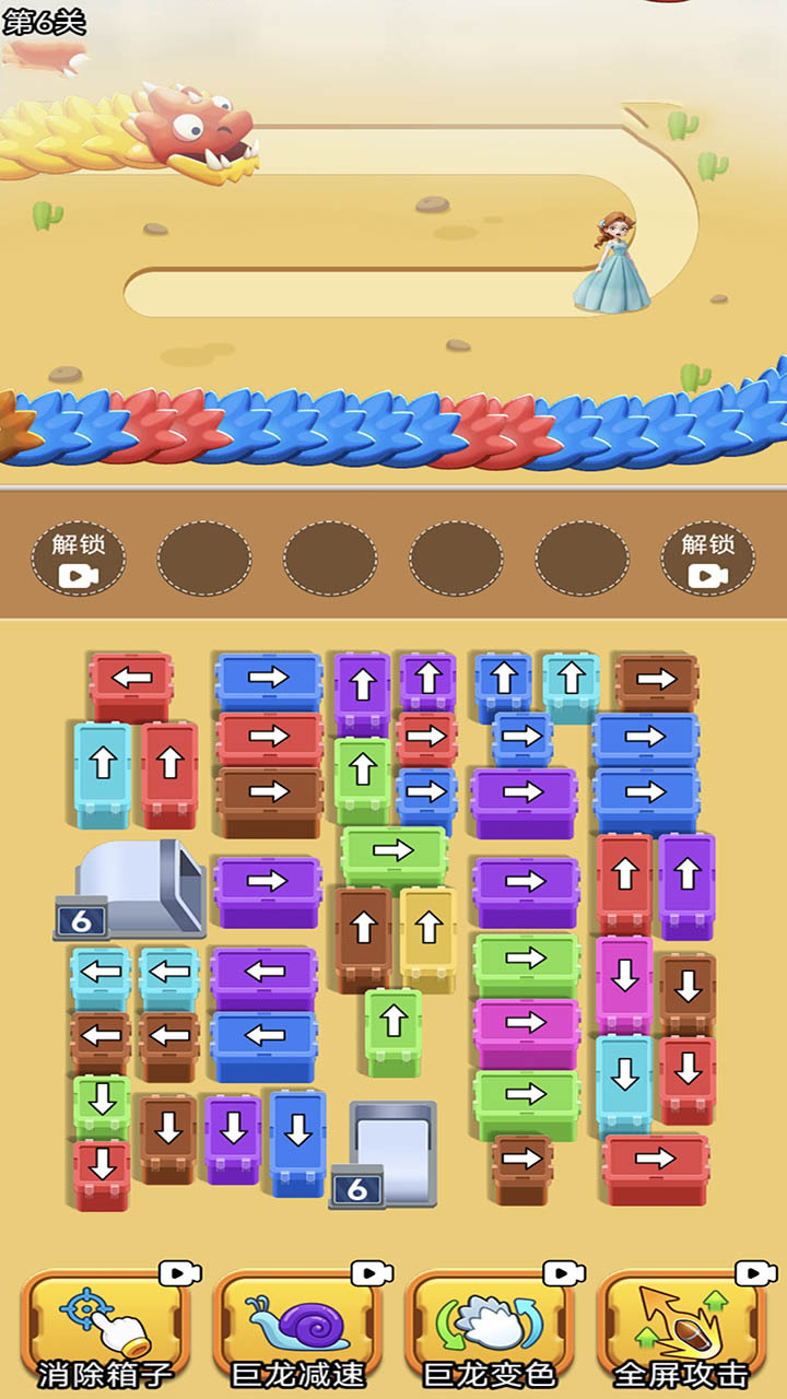 闻神军科目三战机小队