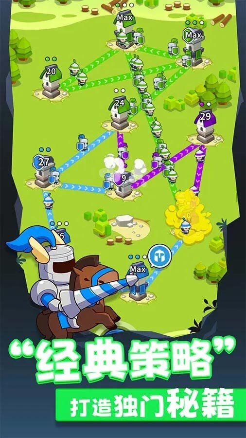 《连线大挑战》游戏截图2