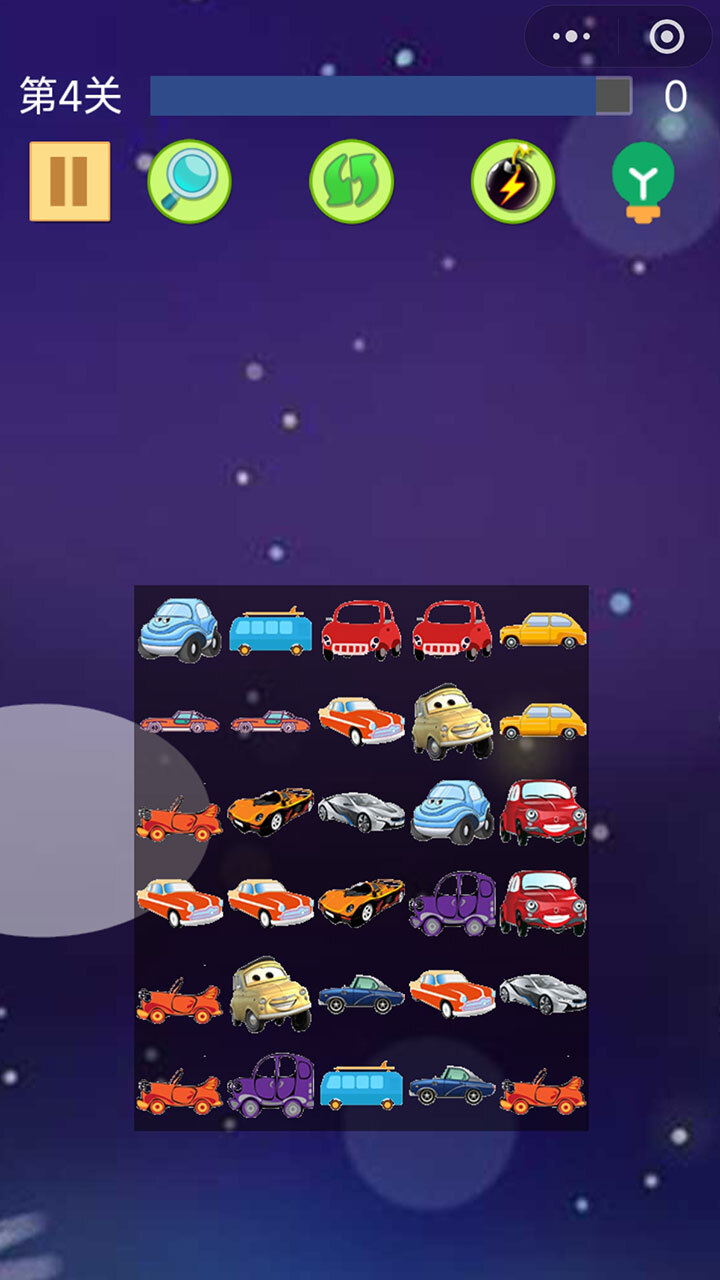 天天汽车消消消