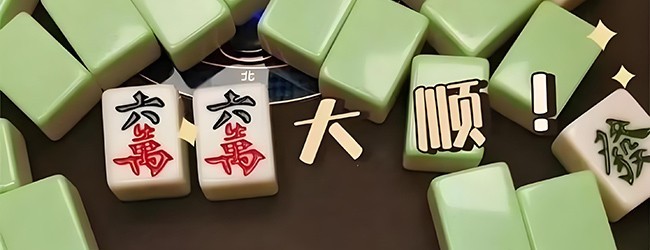 我有一掌