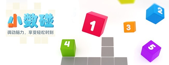 123碰 - 合成最大数