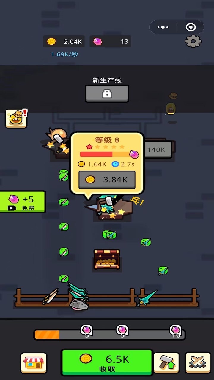 《超多武器大冒险》游戏截图2