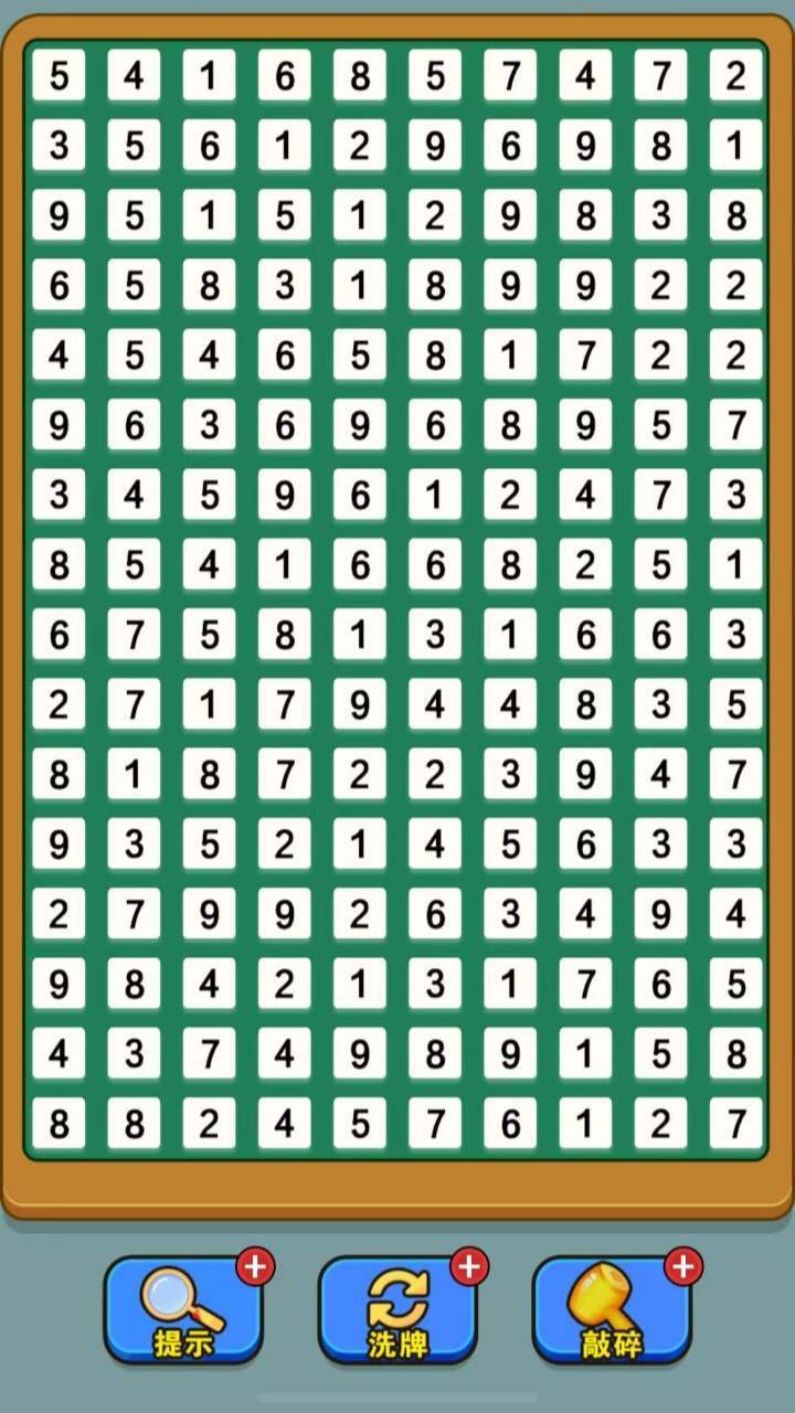 《连年我最强》游戏截图3