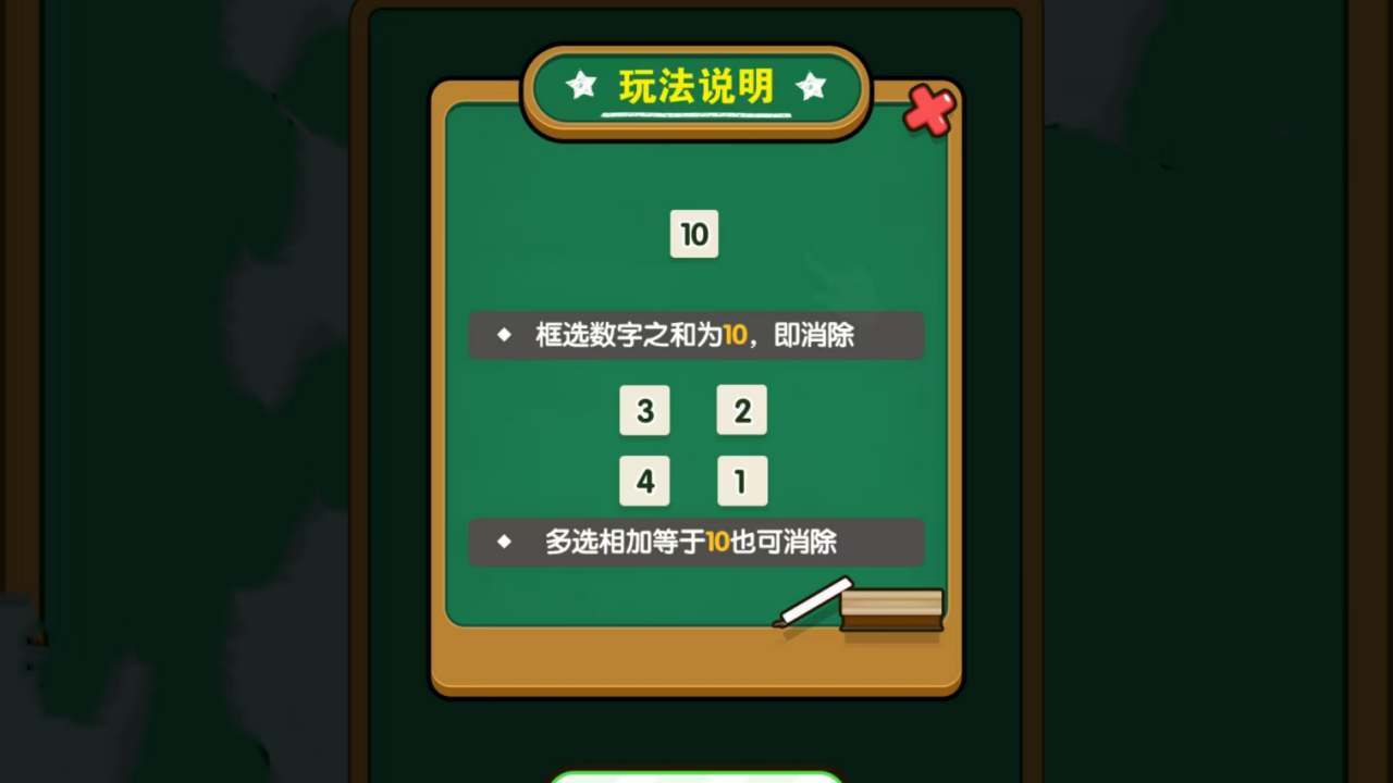 《连年我最强》游戏截图6