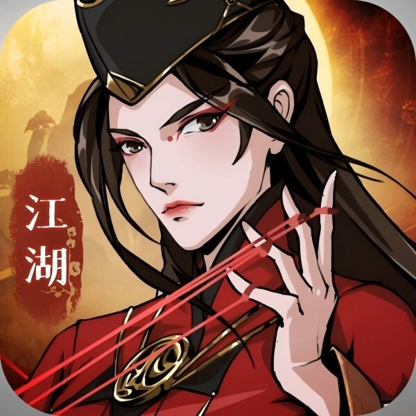 粤韵打机<em>人</em>