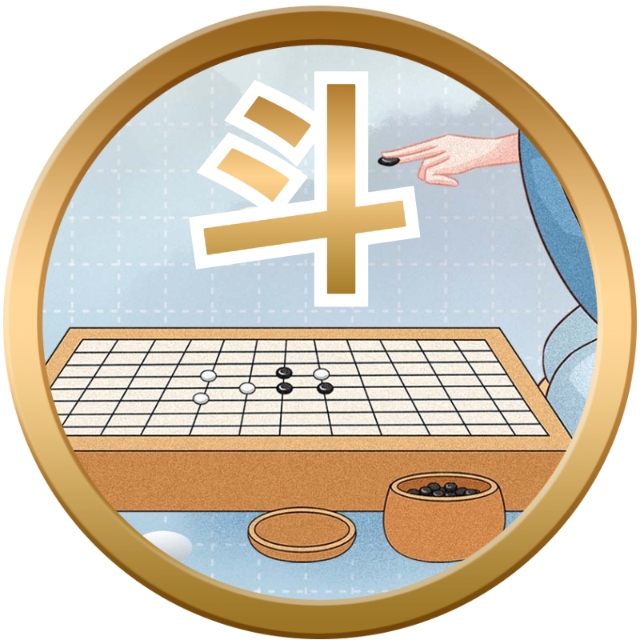 五子棋大战游戏