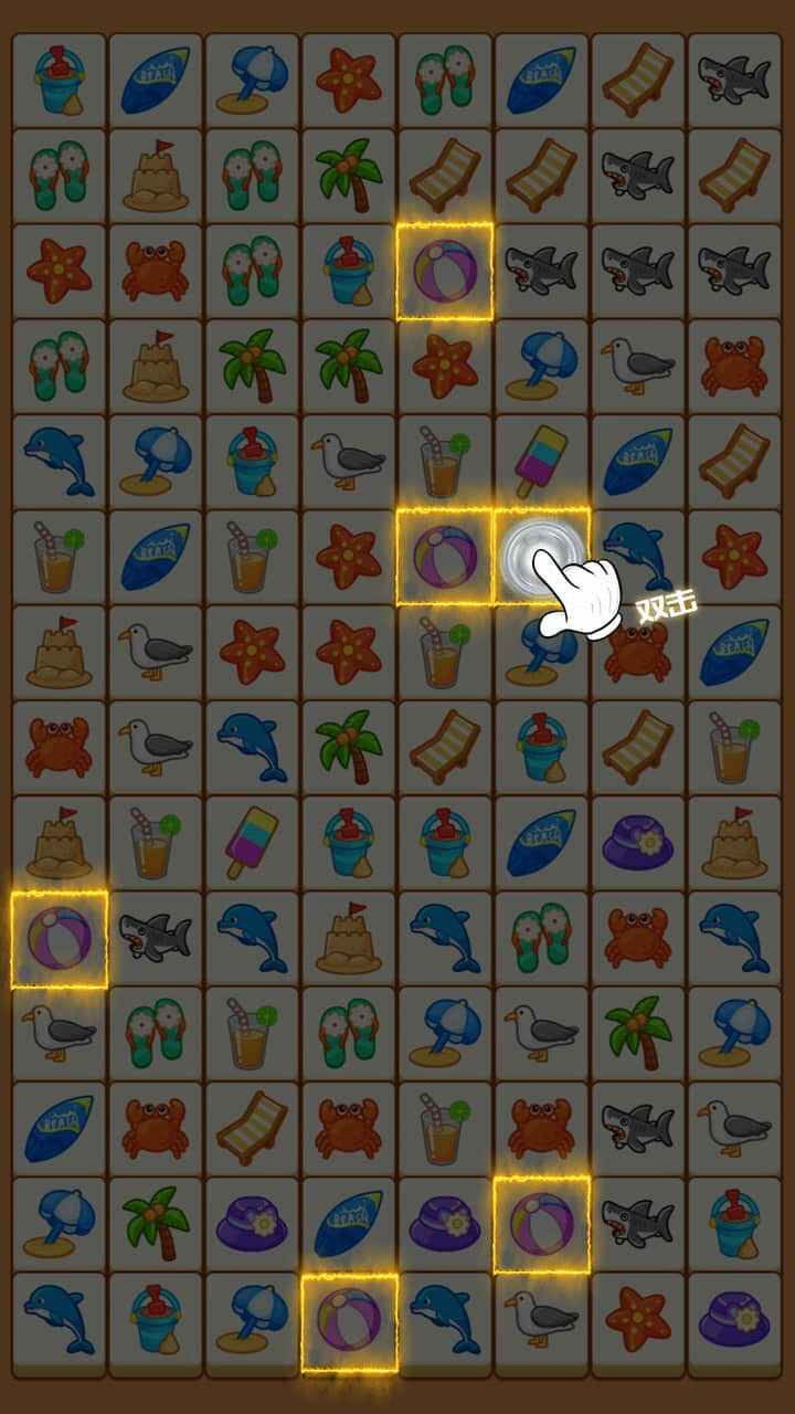 《超级闯关王》游戏截图2