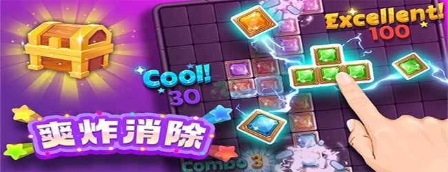 俄罗斯拼拼方块