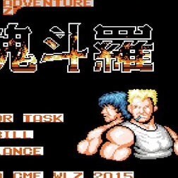 虎头迷宫大冒险