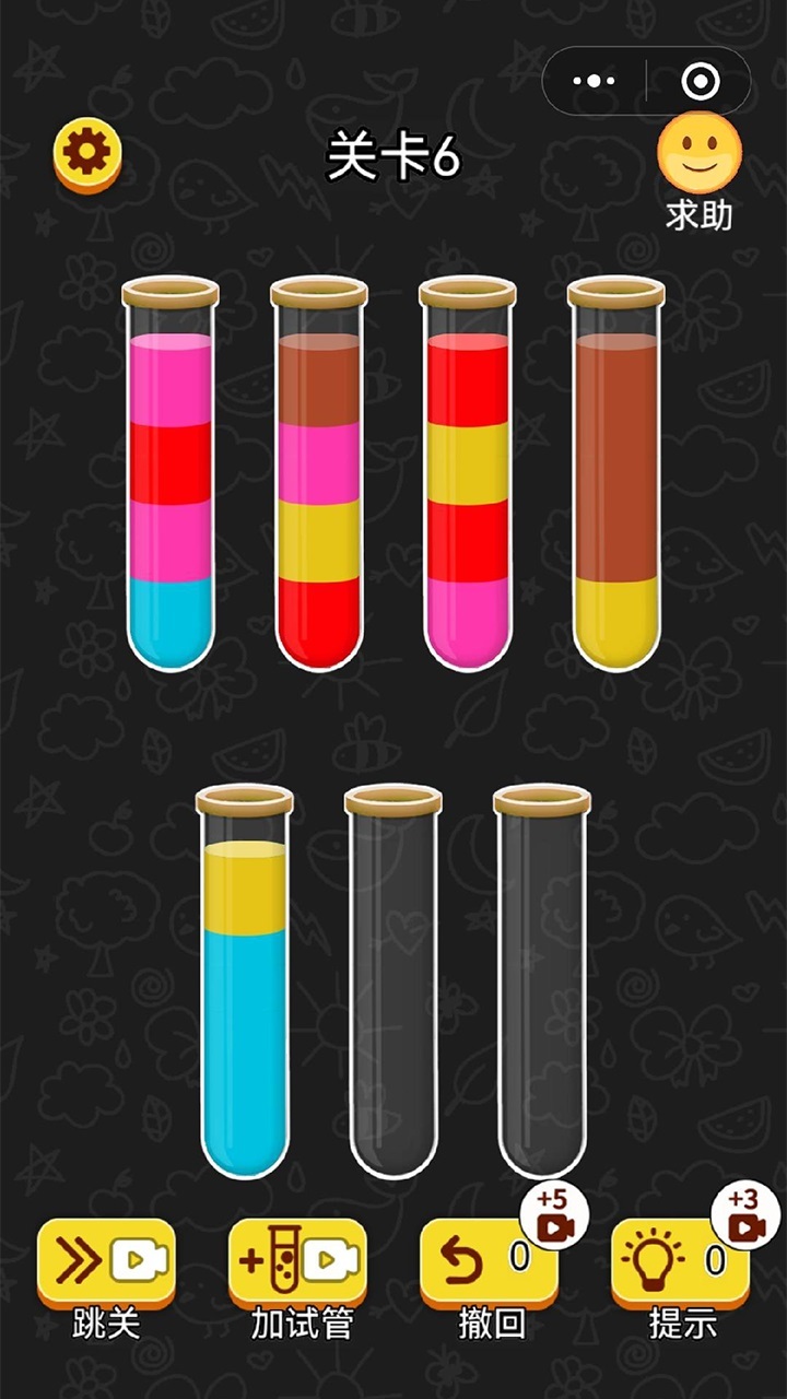 《水排序挑战》游戏截图3