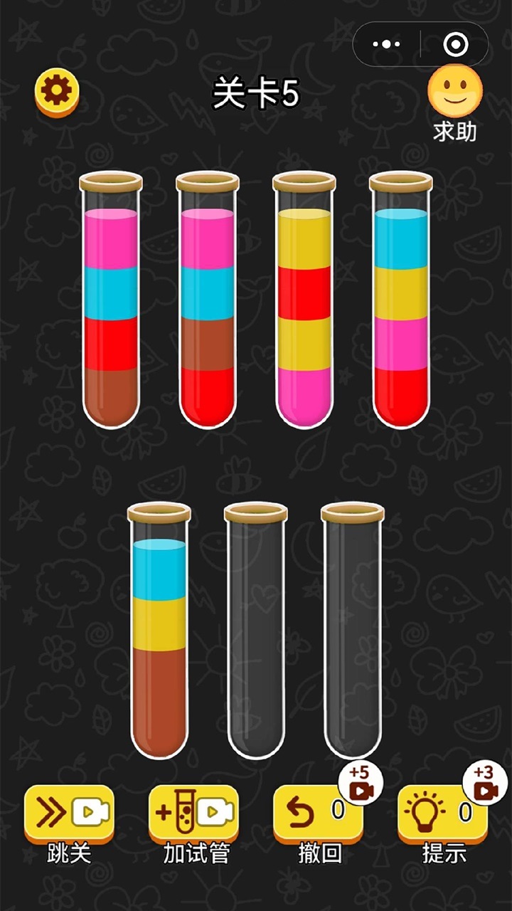 《水排序挑战》游戏截图2