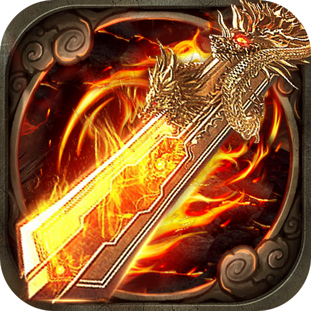 剑御龙城-打金传奇