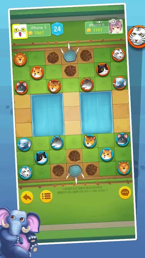 《斗兽棋天天玩》游戏截图3